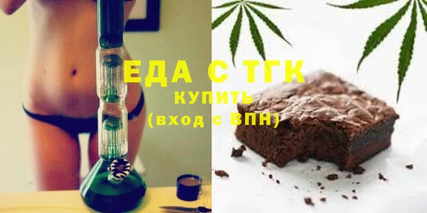 винт Бугульма